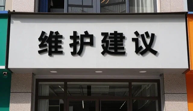 高性能轮胎与车辆美容清洗的融合发展路径