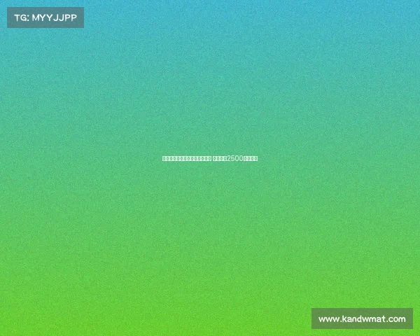 米兰对弗拉霍维奇转会兴趣降温 尤文标价2500万欧遭拒