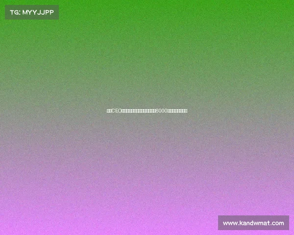 马竞CEO宣布计划未来几个月内进行至少6000万欧元的资本扩张
