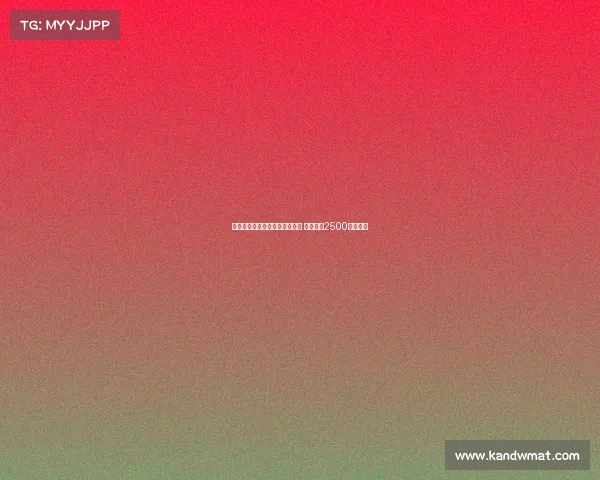 米兰对弗拉霍维奇转会兴趣降温 尤文标价2500万欧遭拒