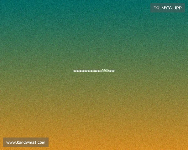 米兰对弗拉霍维奇转会兴趣降温 尤文标价2500万欧遭拒